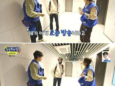 [놀면뭐하니] 31살 모태솔로....JPG