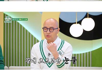 홍석천이 삭발을 결심한 이유