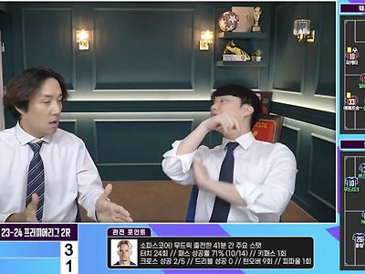 [오피셜] 카이세도 이스타 스카우팅 정정