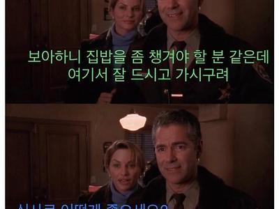 아 결말은 보여줘야지~!!!