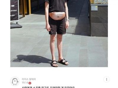 소매치기 안당하는 가방