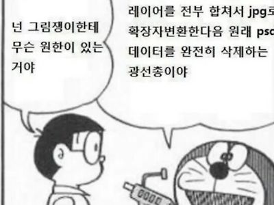 그림쟁이들이 제일 싫어하는 총