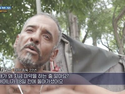 마/약 하는 이유를 물어보니