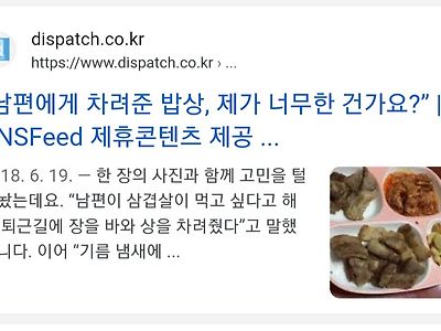 임신 6개월 아내가 남편에게 차린 식사.jpg