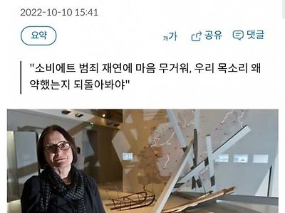 2022 노벨평화상 수상자 "우크라이나의 승리만이 전쟁…