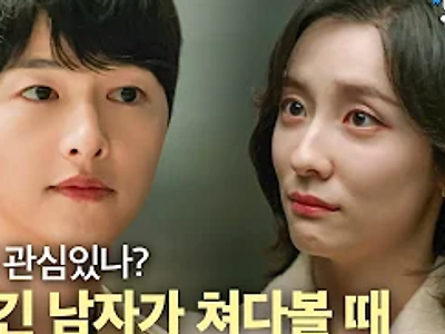 이거 나만 벤버지 보임?