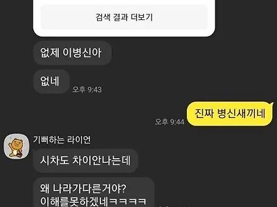 여러분의 뇌를 고문하겠습니다