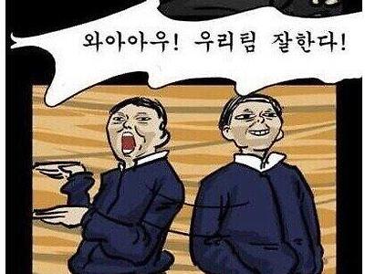 아내에게 상갓집 간다고 말한 남편 ㄷㄷ