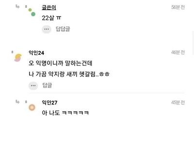 빡대가리 레전드