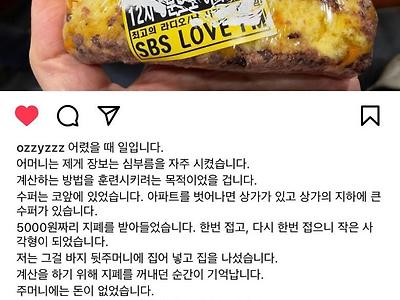 허지웅, '무언갈 영영 잃어버려 찾아 헤매고 있는 분이 계시나요'