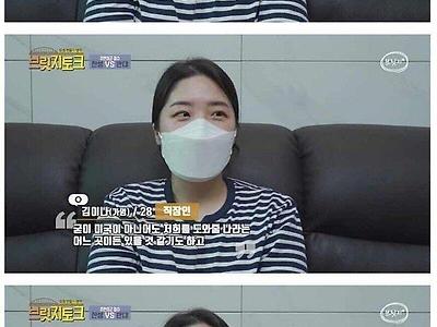 주한미군 철수에 대한 일부 여자들의 생각.jpg