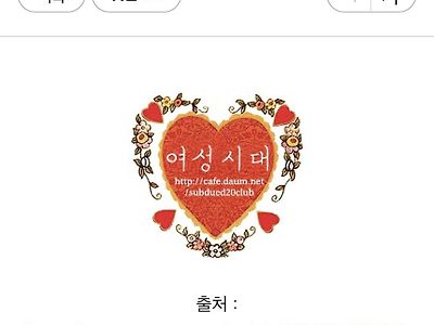 ”부산 또래 여성 살인범“ 여성시대 반응.jpg