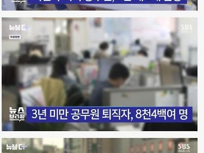 공무원 때려치고 택배일.jpg