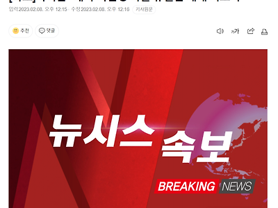 바이든 "내가 시진핑 바꿀 세계 유일한 지도자"