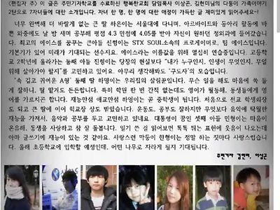 수상할 정도로 재능이 뛰어난 집안.jpg