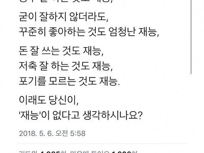 촌철살인 확인사살