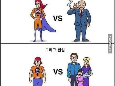 페미니스트의 이상과 현실.jpg