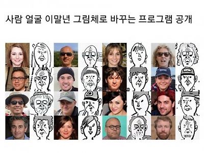 미쳐버린 서울대 로봇공학과 학생의 작품