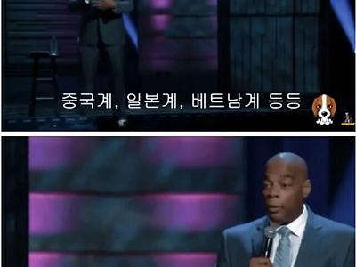 백인이 흑인에게 한 가장 끔찍 한 짓 중 하나