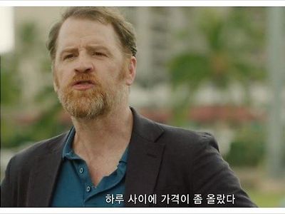 오늘자 벨링엄 근황