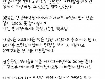 나이 많은 무경력자들에게