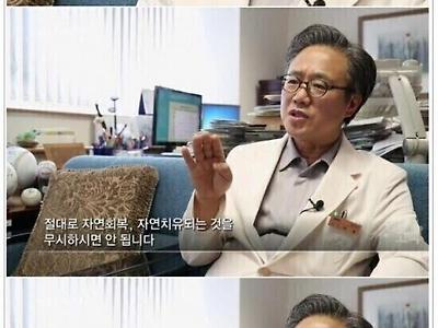 허리디스크 실체