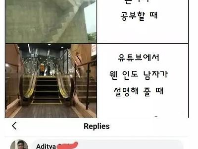 설명을 아주 쉽게해주는 유튭 인도인들.jpg