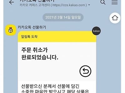 친한 여직원한테 사탕 선물 했다 ㅋㅋ