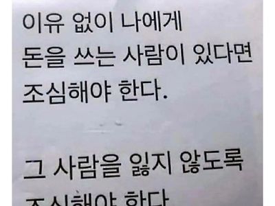 그치,, 조심해야지 ㅋㅋㅋ