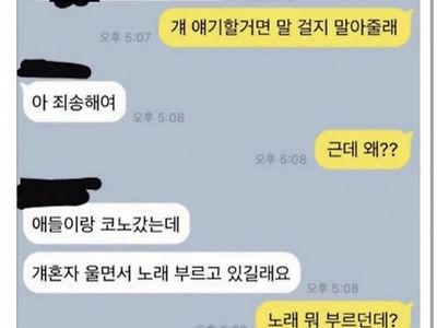 형 OO이랑 헤어졌어요...?