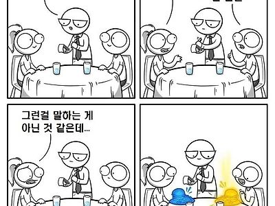 버거 고기는 어떻게 해드릴까요?