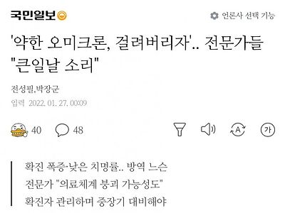 요새 안티백서 사이서 나도는 주장