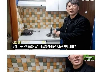 서울 원룸 싱크대 상태.jpg