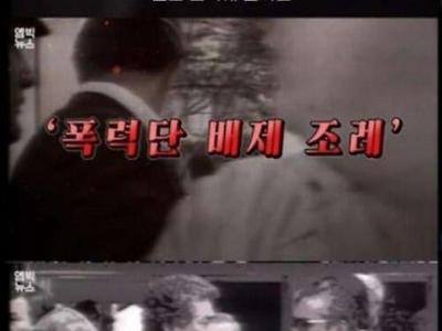 일본 야쿠자가 사라지는 이유