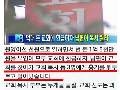 원양어선 사건 레전드