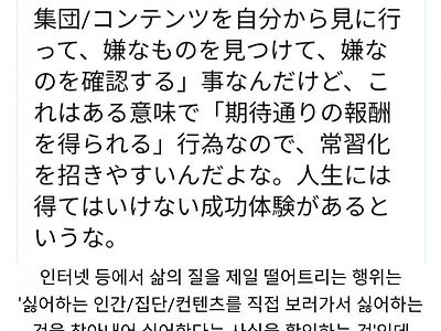 인생에는 얻어서는 안되는 성공체험도 있다