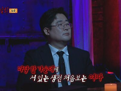 심야 괴담회 물리치료 할머니 그 뒷이야기.jpg