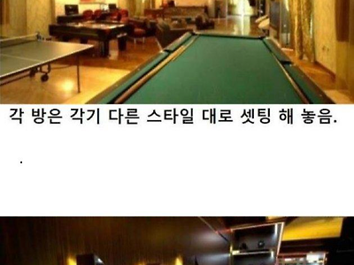 중동 15살 억만장자의 하루 일과