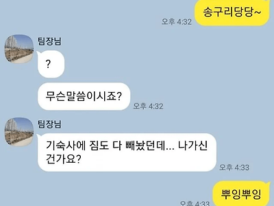 인생 참 멋있게 산다 한심한놈아