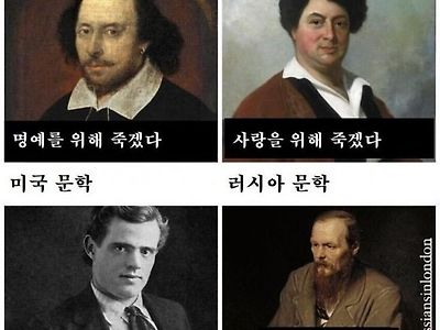 각나라별 문학