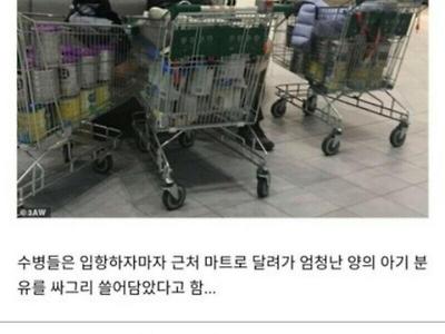 호주에 상륙했던 중국 군인들