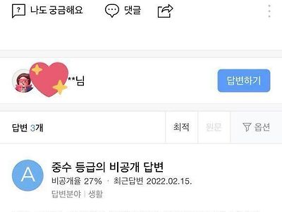 감동적인 우울증 극복후기