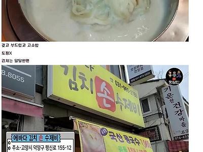 콩국수 7000원 vs 15000원