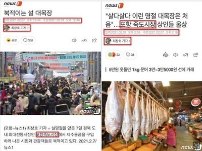 기네스북에 올려야 하는 전통 시장