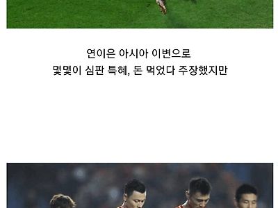 이번 월드컵 진짜 공정한 이유