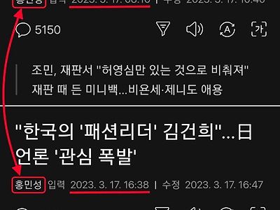 가방과 패션의 차이