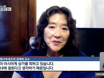 수상할 정도로 완도 사람 일거 같은 한국계 교수님