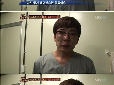 아이러니한 전문직종 중 하나