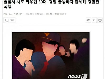 적이었다 일시적으로 힘을 합치는 클리셰