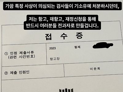 목동 학원장님 근황.jpg